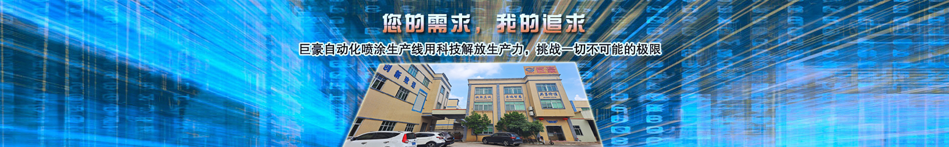 宣传画册