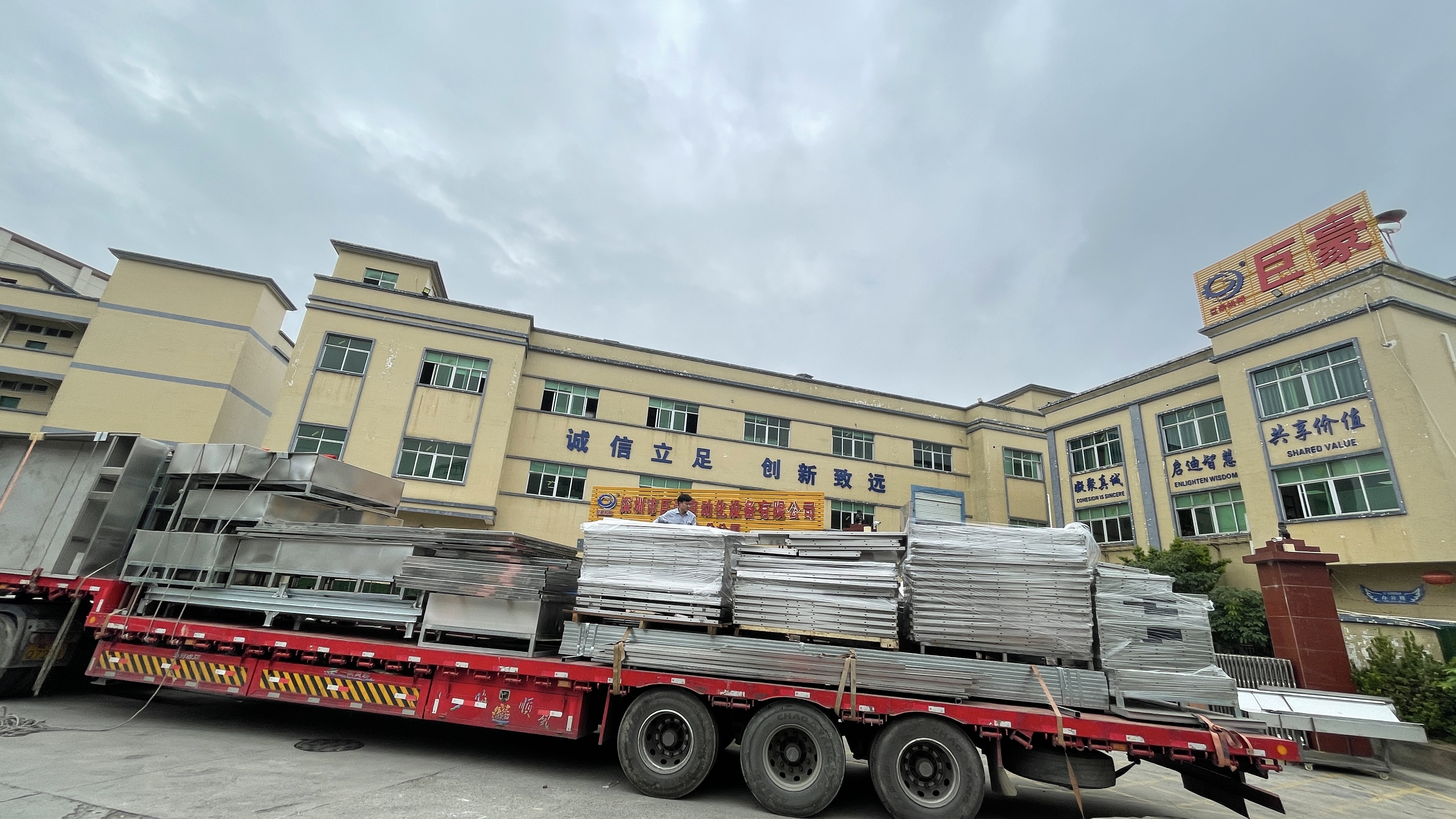 巨豪高端智能真空UV镀膜线正式发往江西客户施工现场