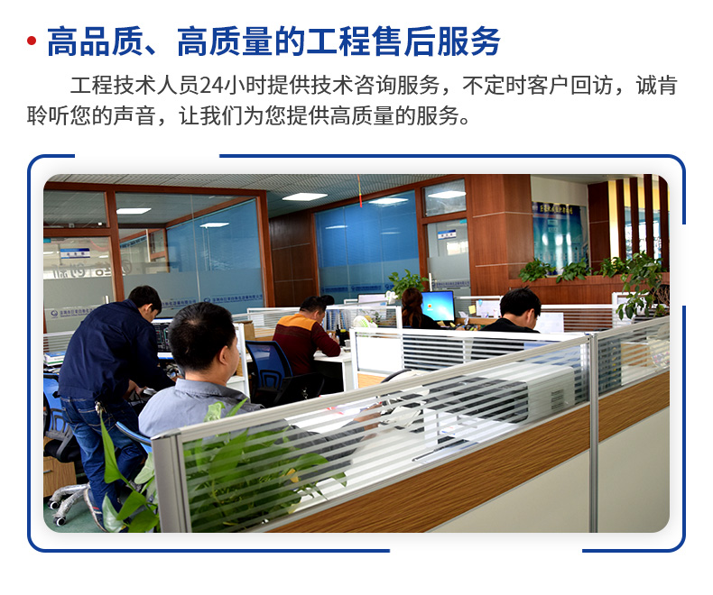 在线式往复喷涂机(图9)