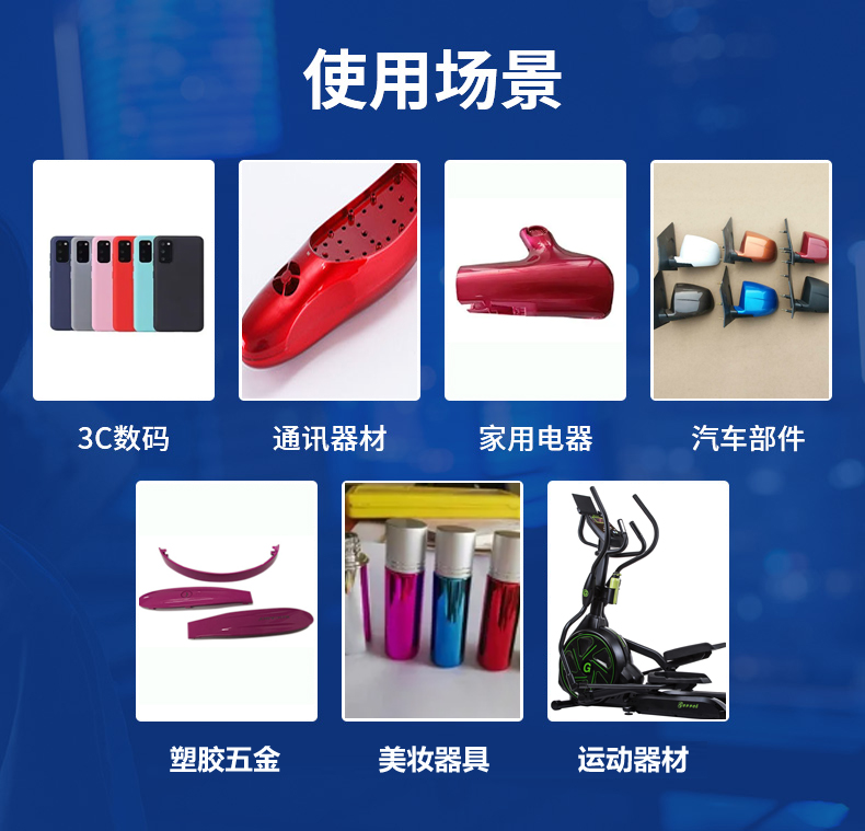 在线式往复喷涂机(图11)